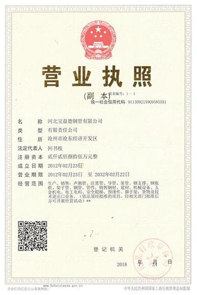 荆州注浆管 荆州注浆管